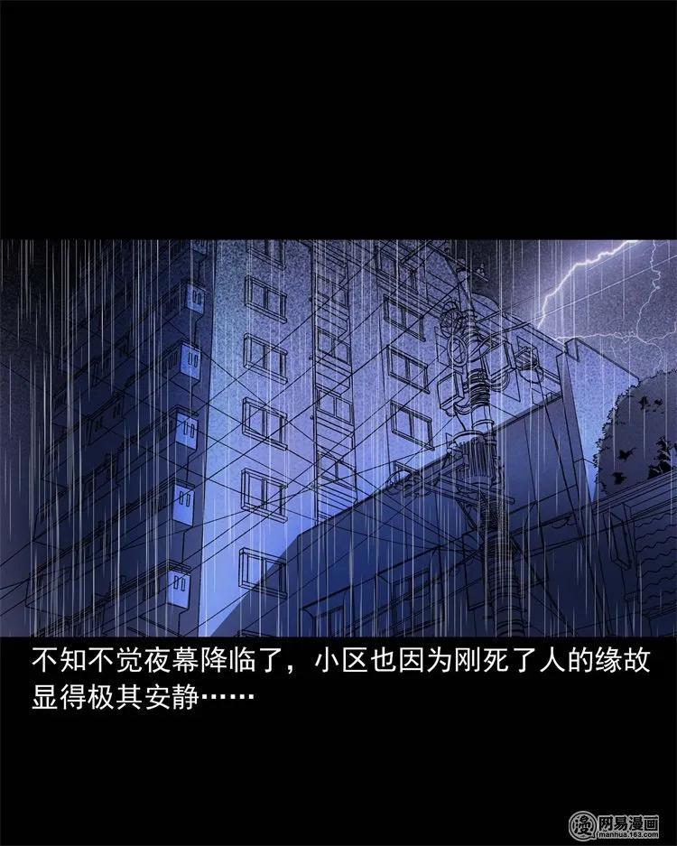 234 镜中的影像63