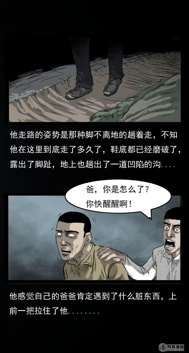 30 迷人谷25