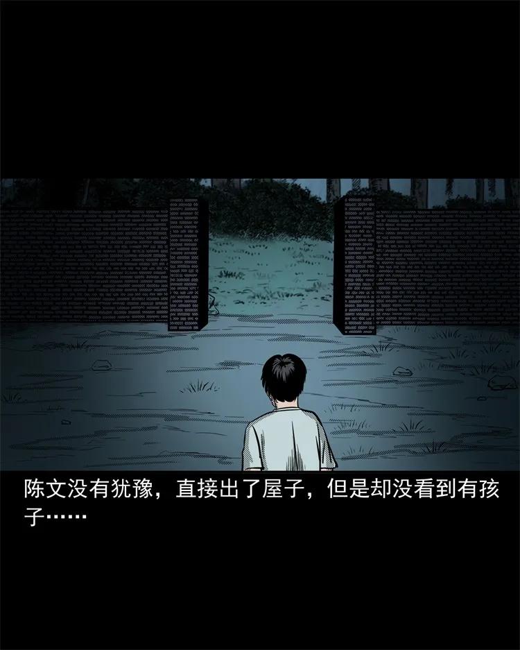 255 枯井35
