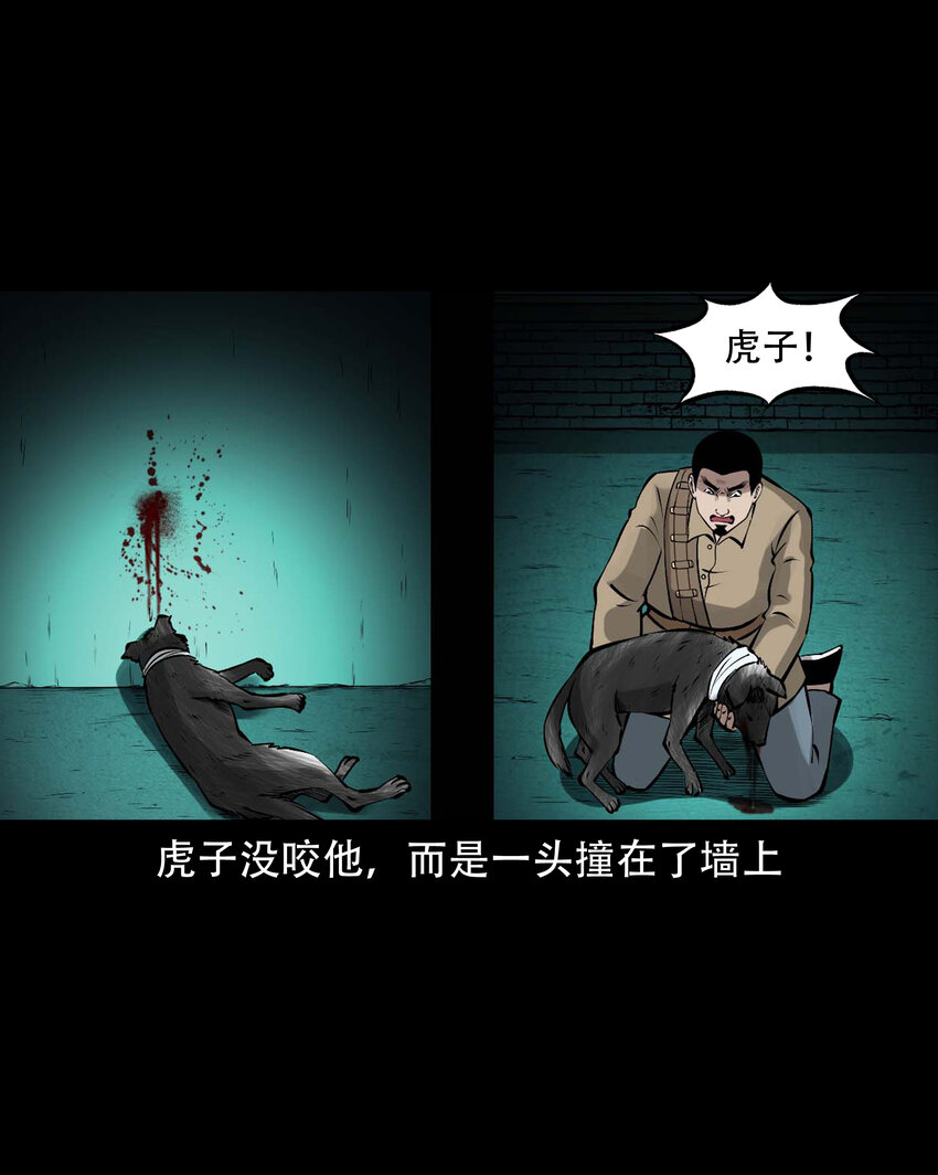 587 老烟鬼131话51
