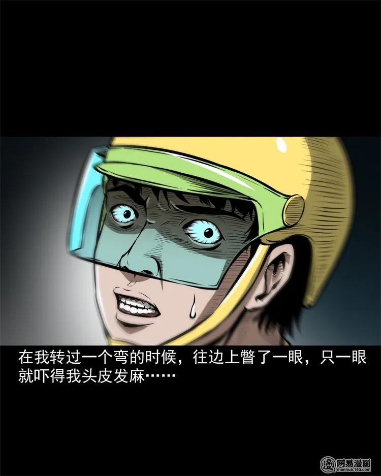 229 外卖小哥23