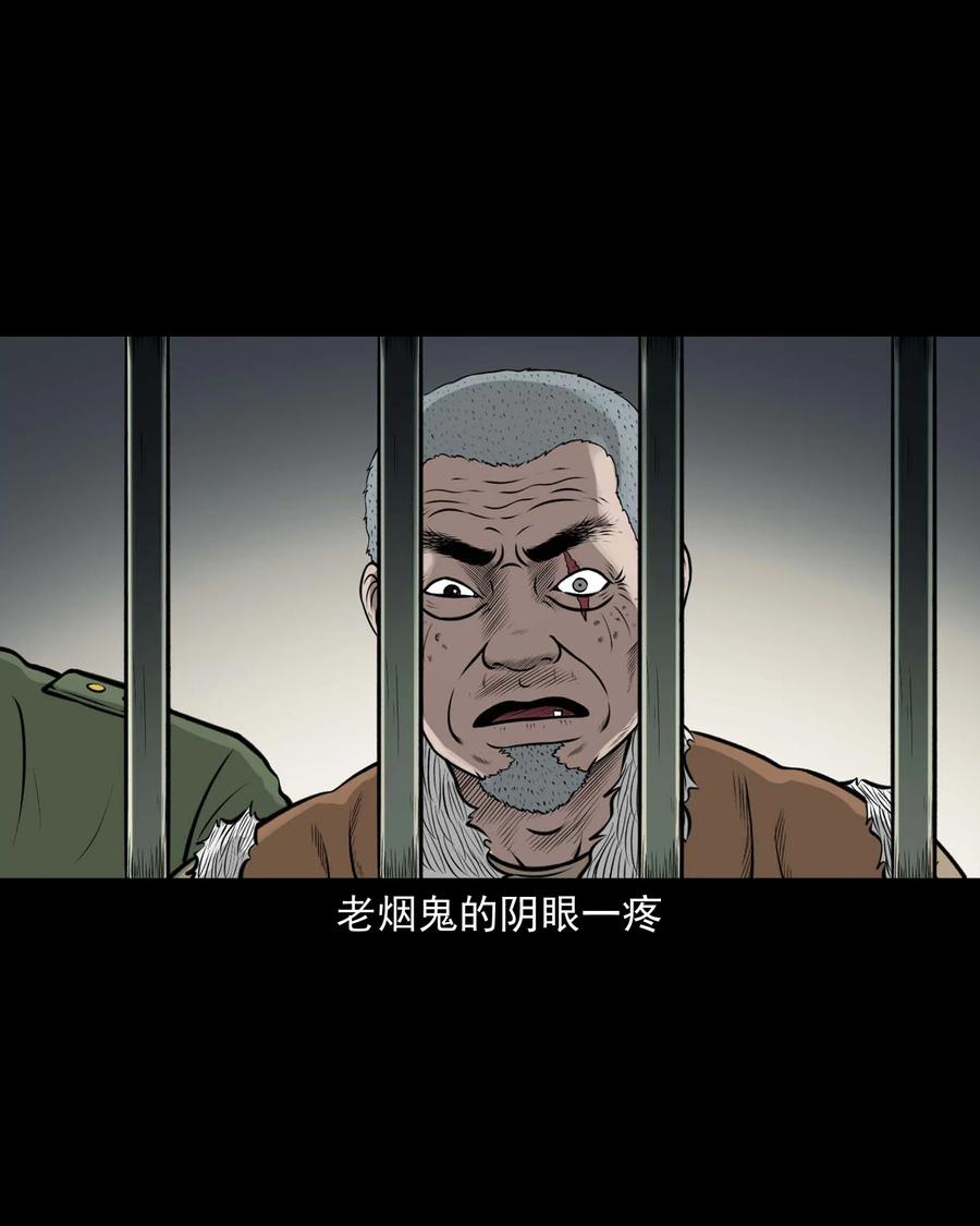 510 老烟鬼9161