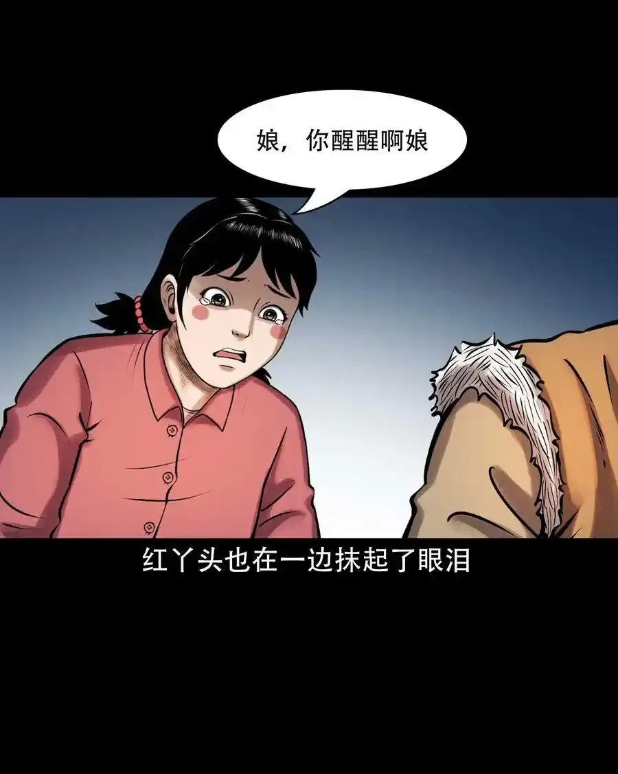 619 老烟鬼149话22