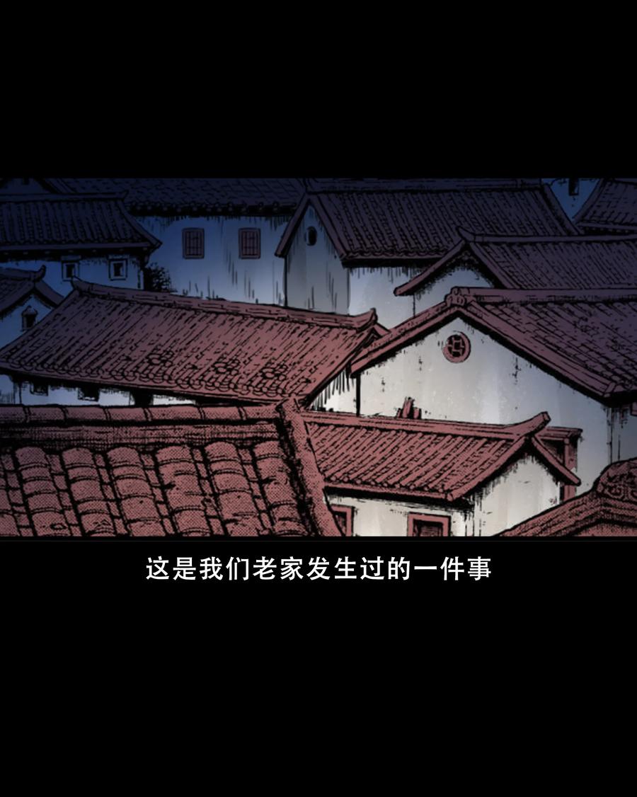 551 抬不动的尸体1