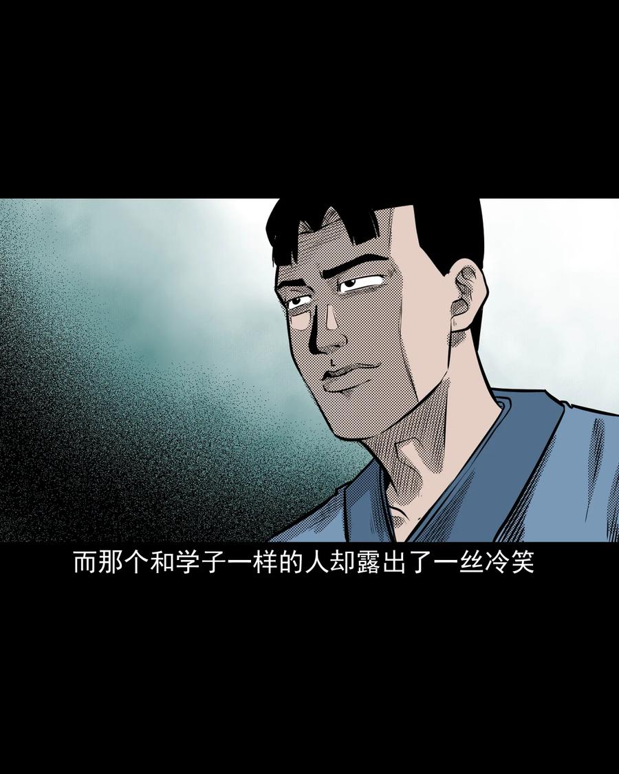 282 老鼠成仙25