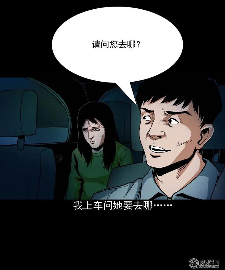 172 午夜出租车（一）22