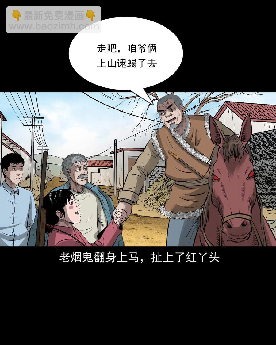 453 老烟鬼6554