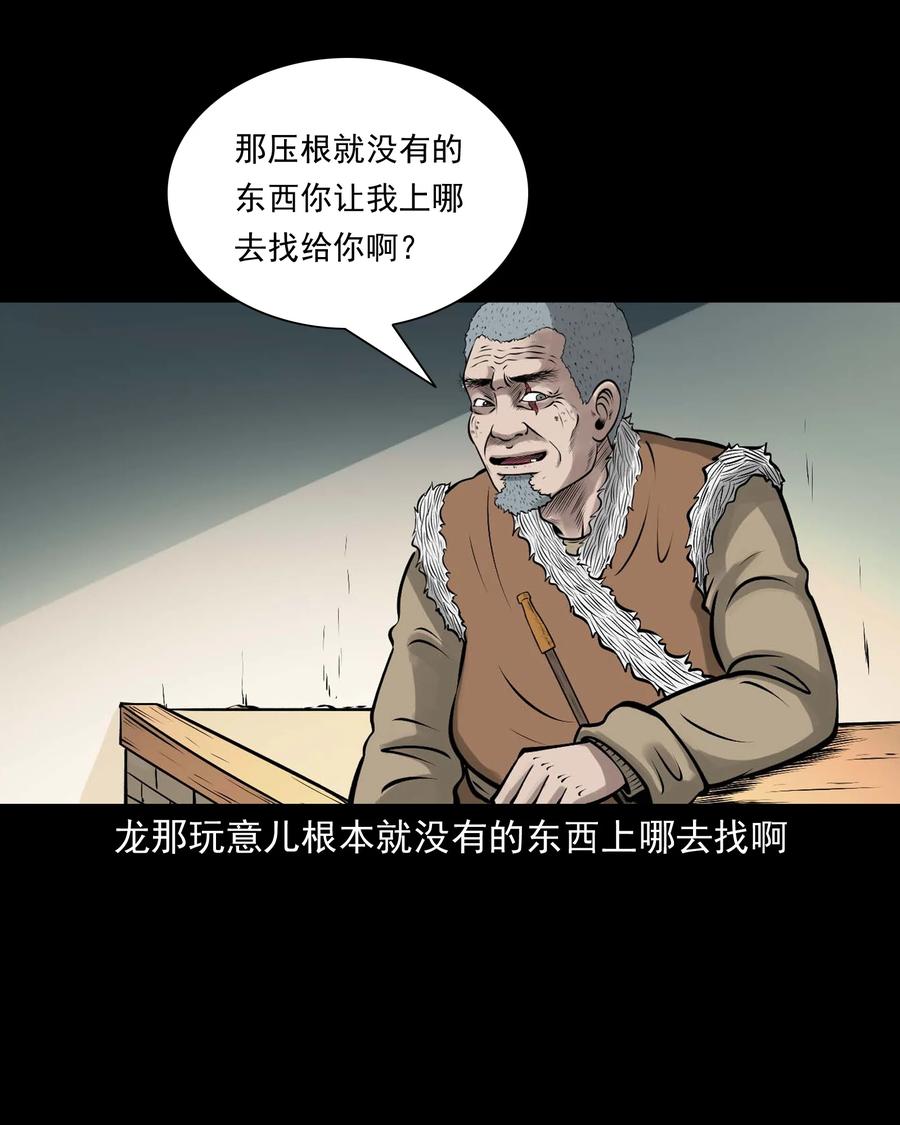 536 老烟鬼1057