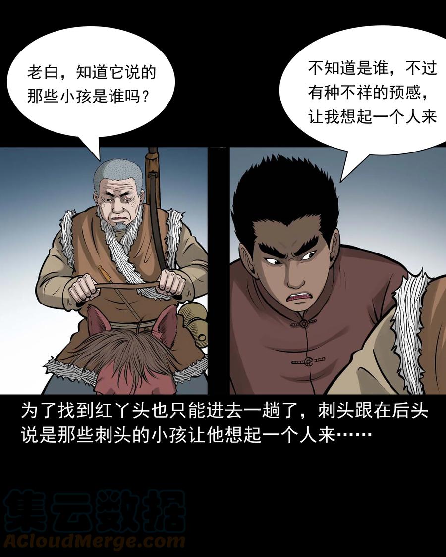 522 老烟鬼9739