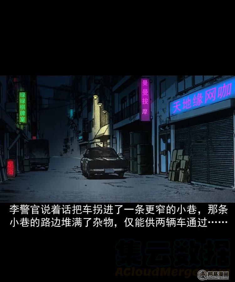 175 阴阳眼（八）12