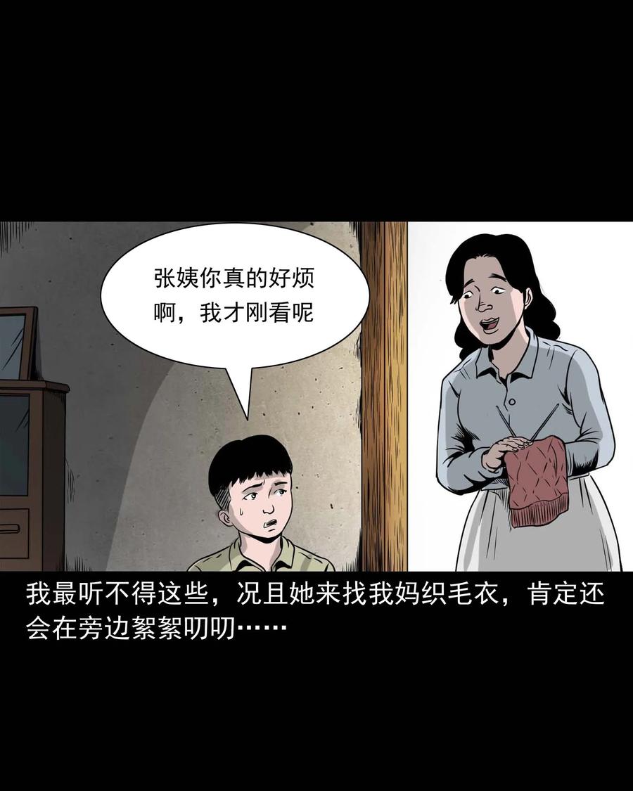 330 玩伴6