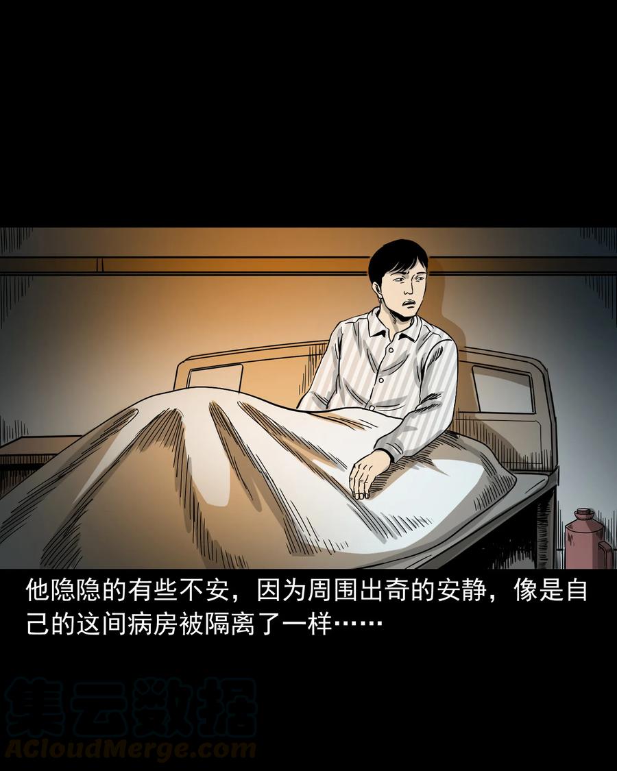 316 别睡这张床52