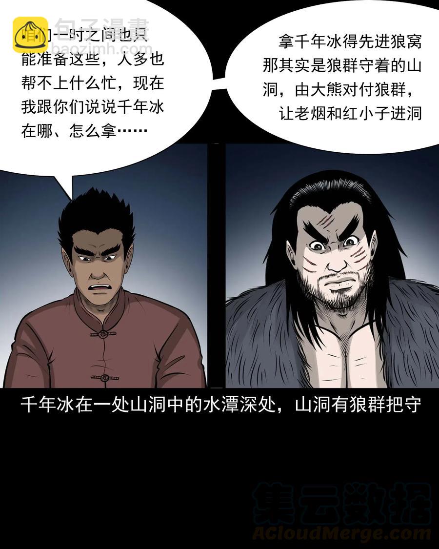 472 老烟鬼7448
