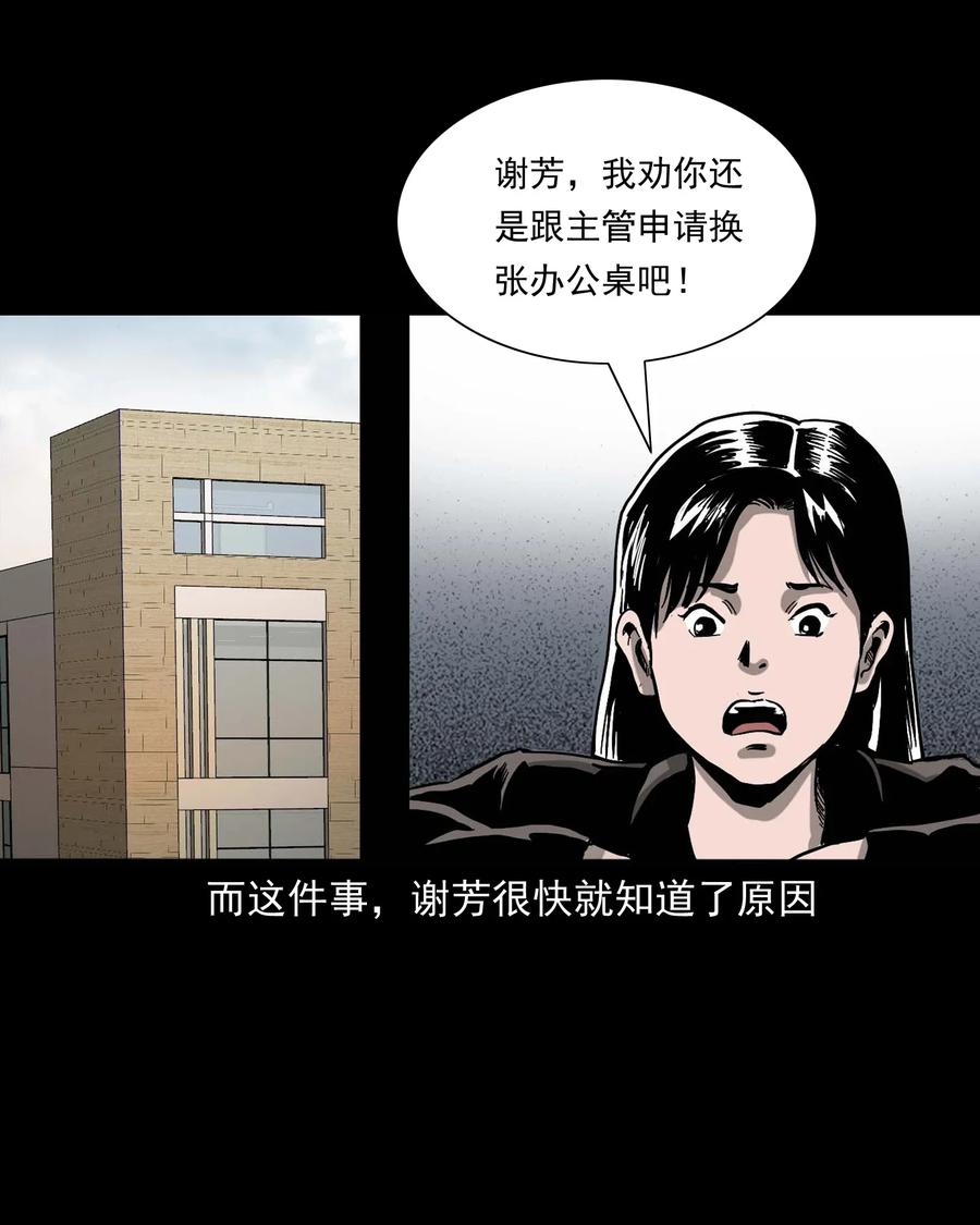 422 诡异的视频11