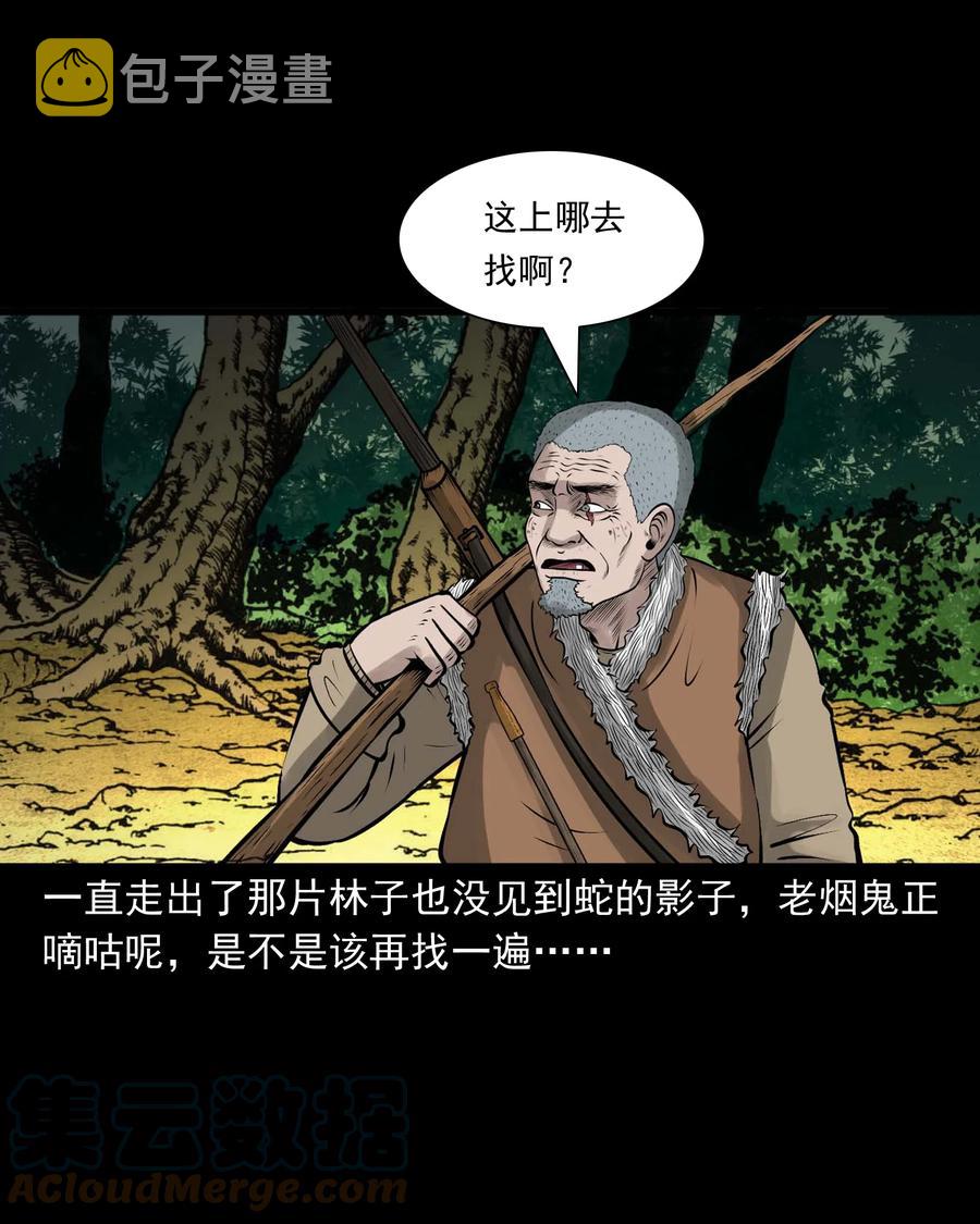 528 老烟鬼1019