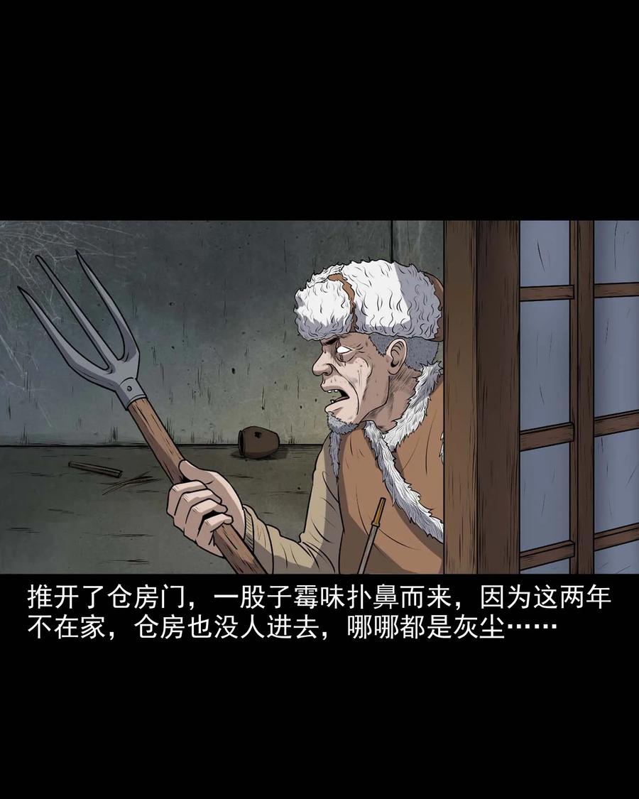 337 老烟鬼 1346