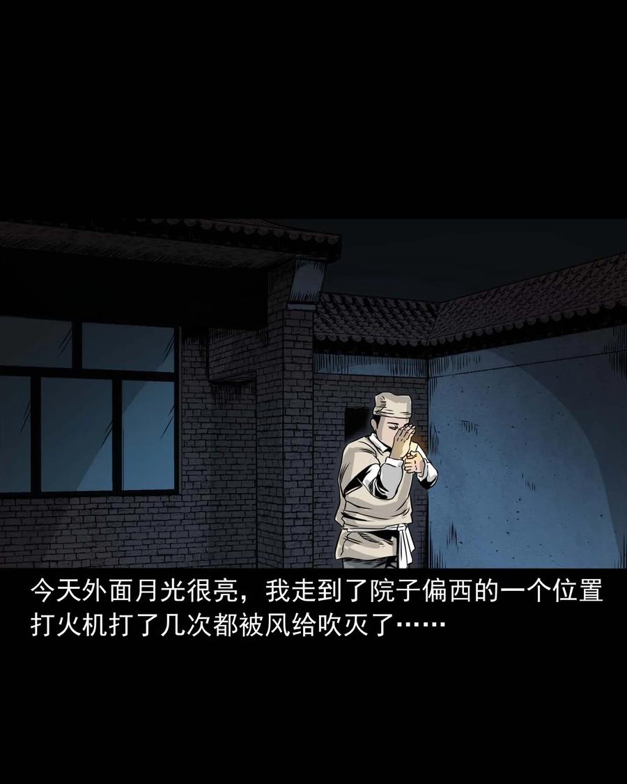339 大伯的葬礼35