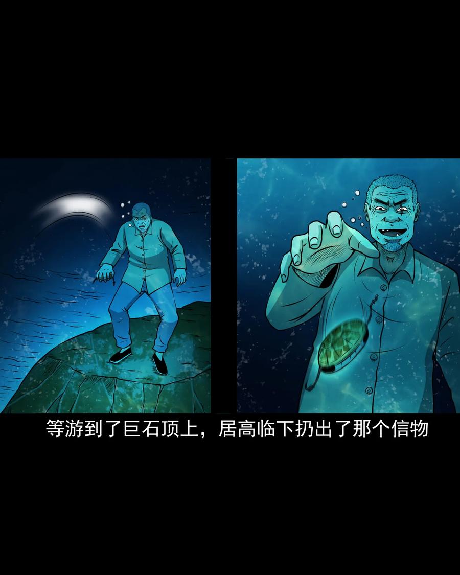 383 老烟鬼 3031