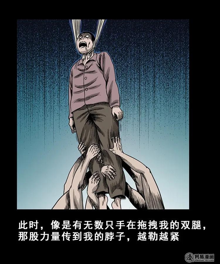 100 扎彩匠破凶宅（下）10