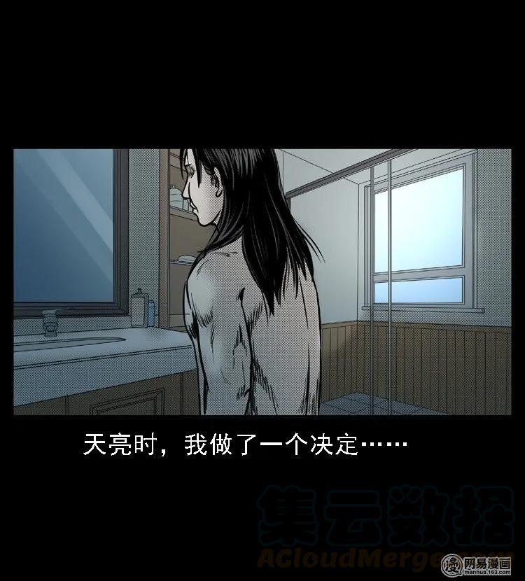 46 月饼52