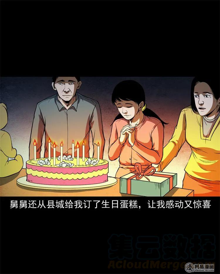 237 风铃3