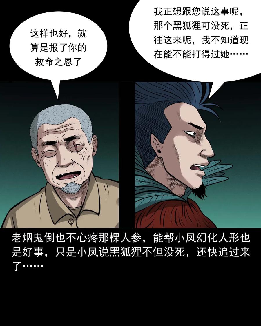 488 老烟鬼8228