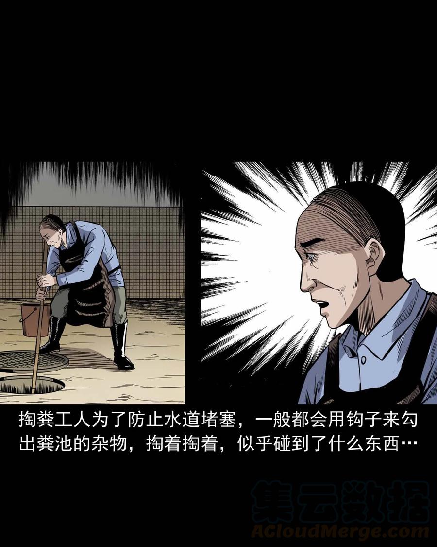 334 厕所有人48