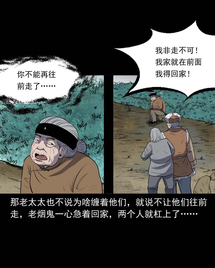 292 老烟鬼 754