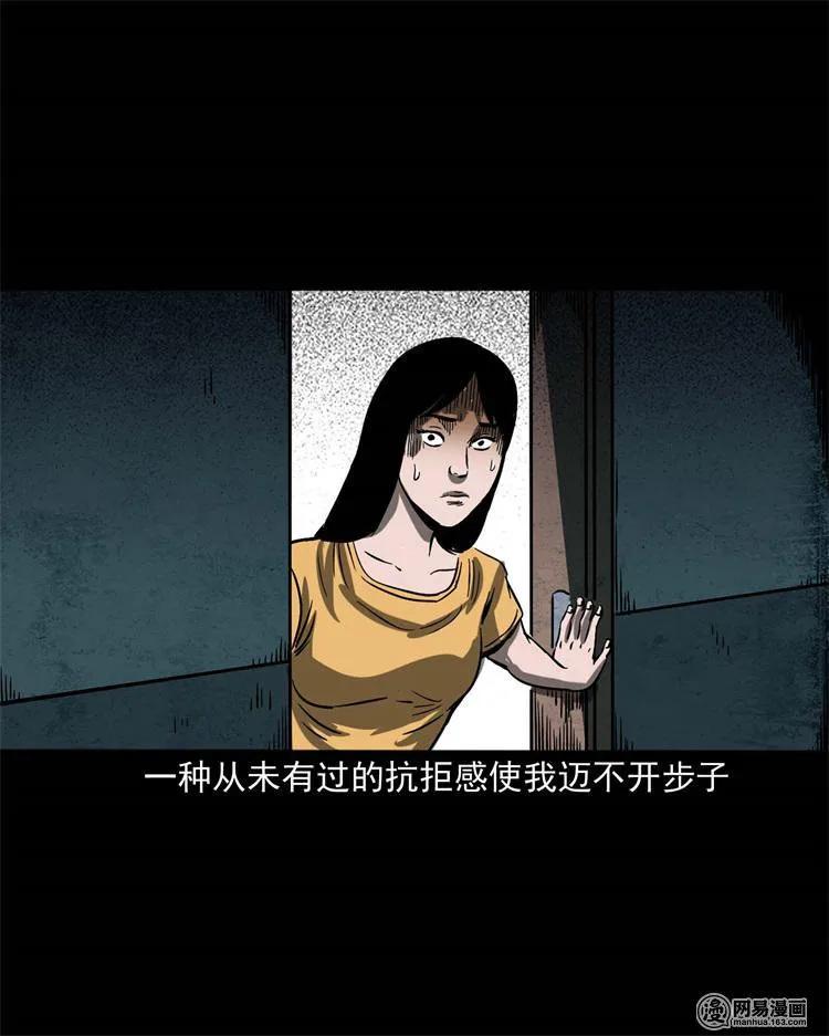 236 舍友小芳51