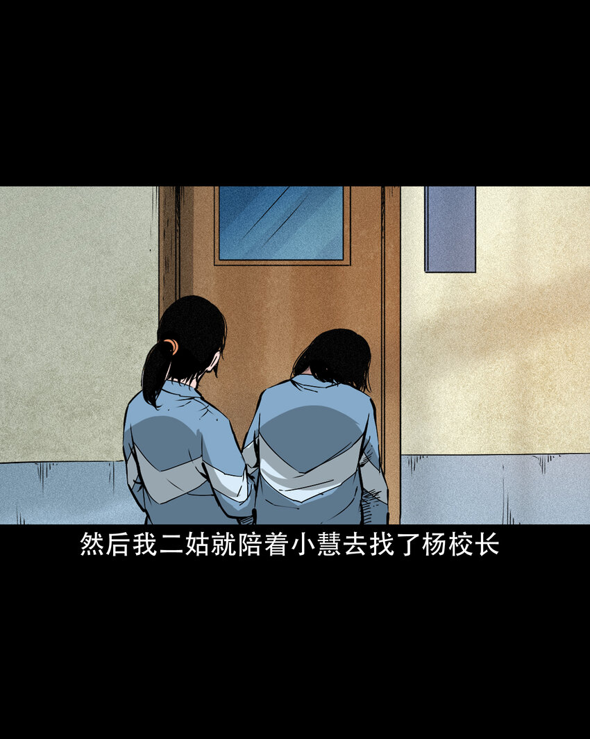 645 背上的小孩36