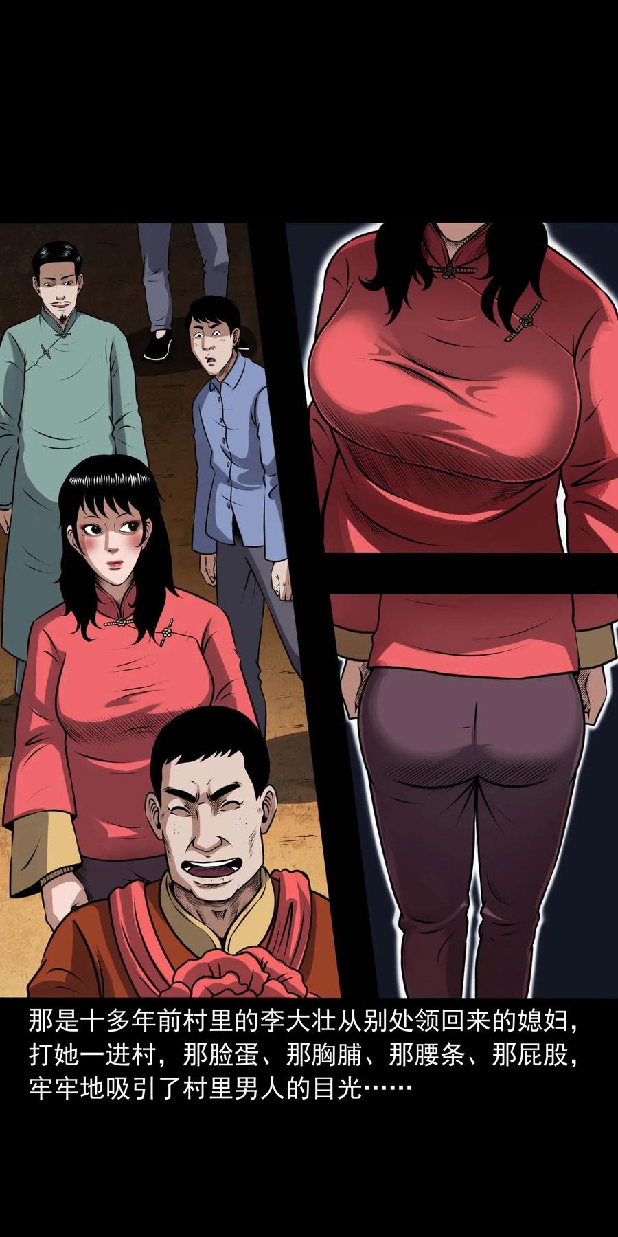437 老烟鬼5734