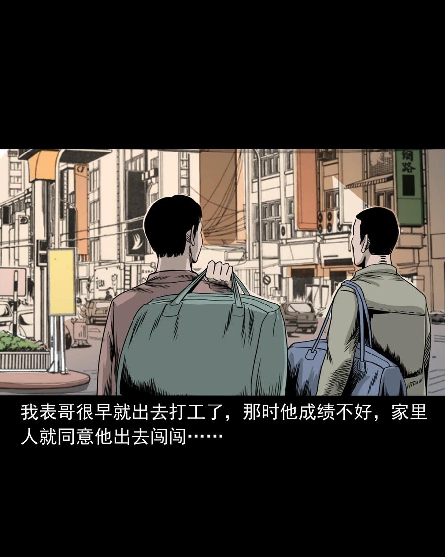 382 谁拍我1