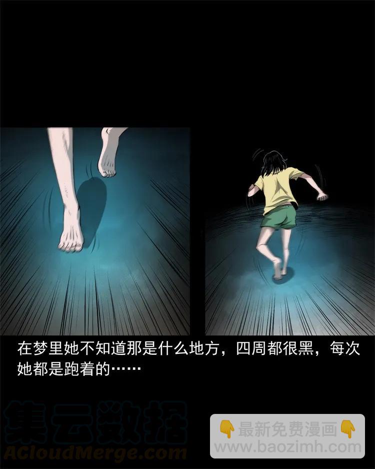 270 善报4