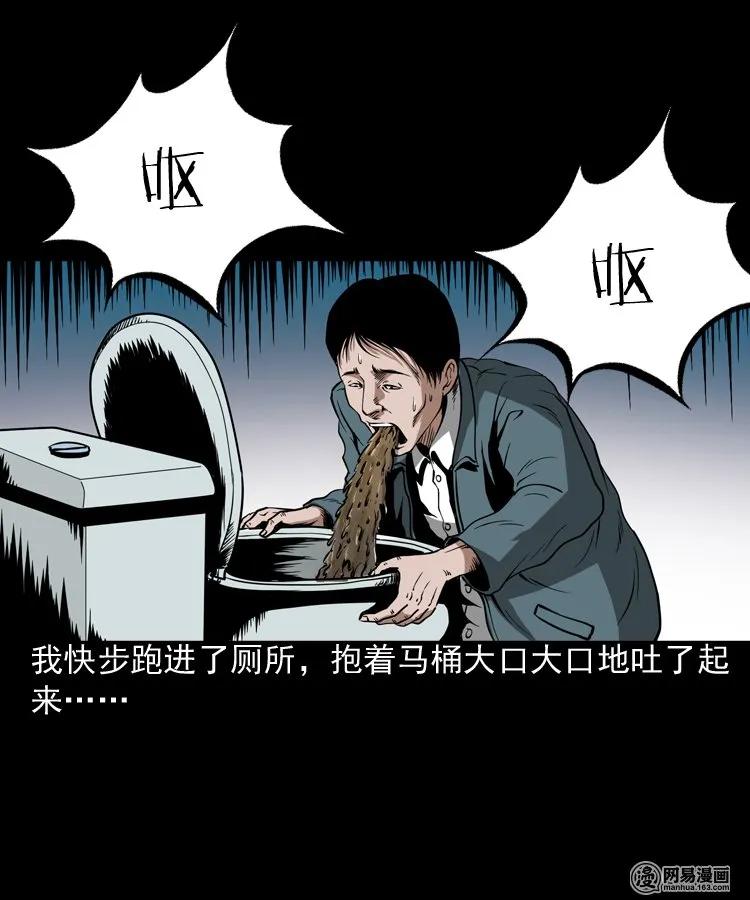 190 老街35