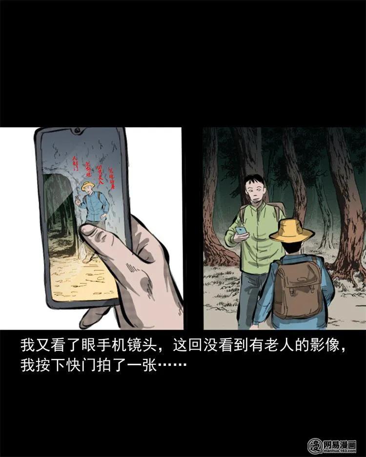 243 荒村14