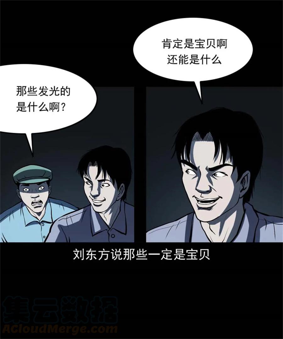 305 夹缝里的宝贝32