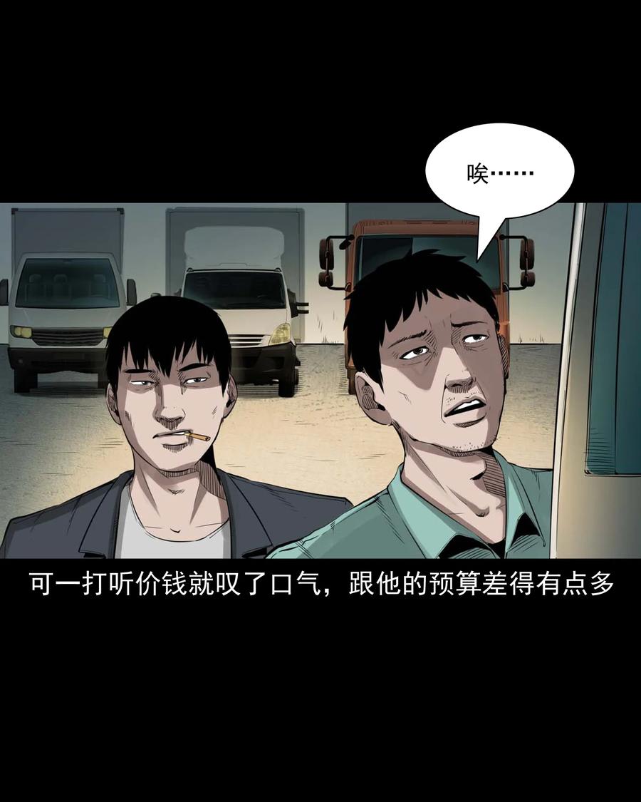 499 二手车8