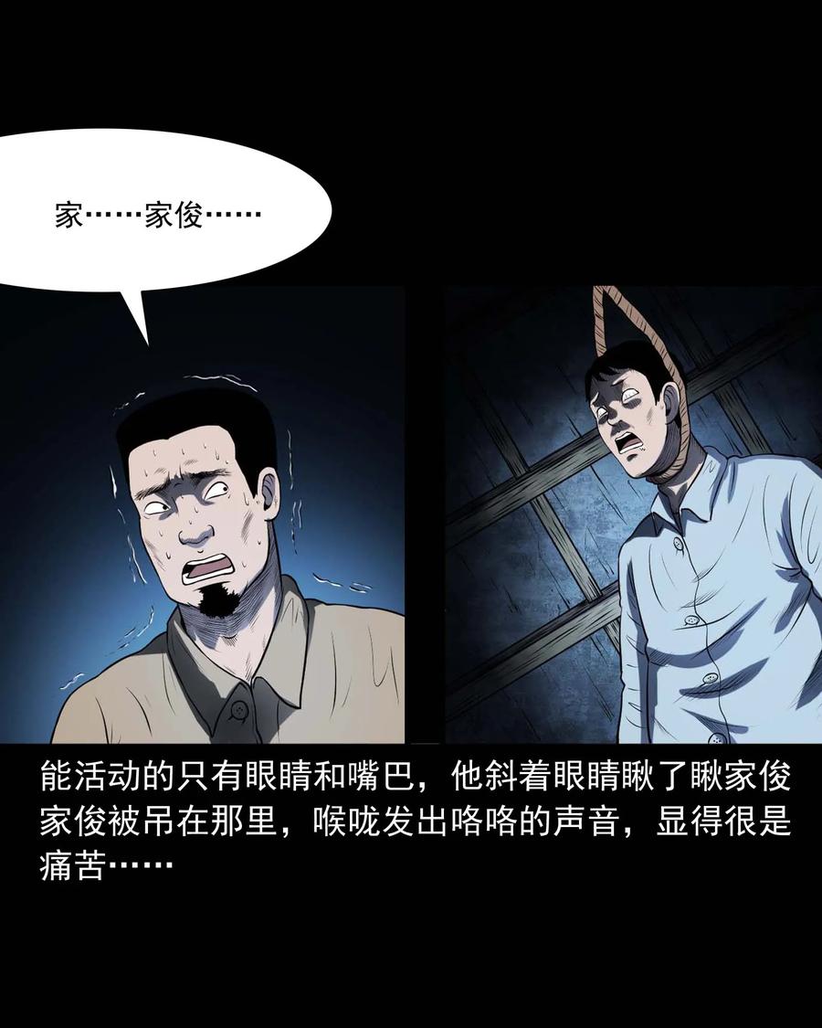 289 老烟鬼 666