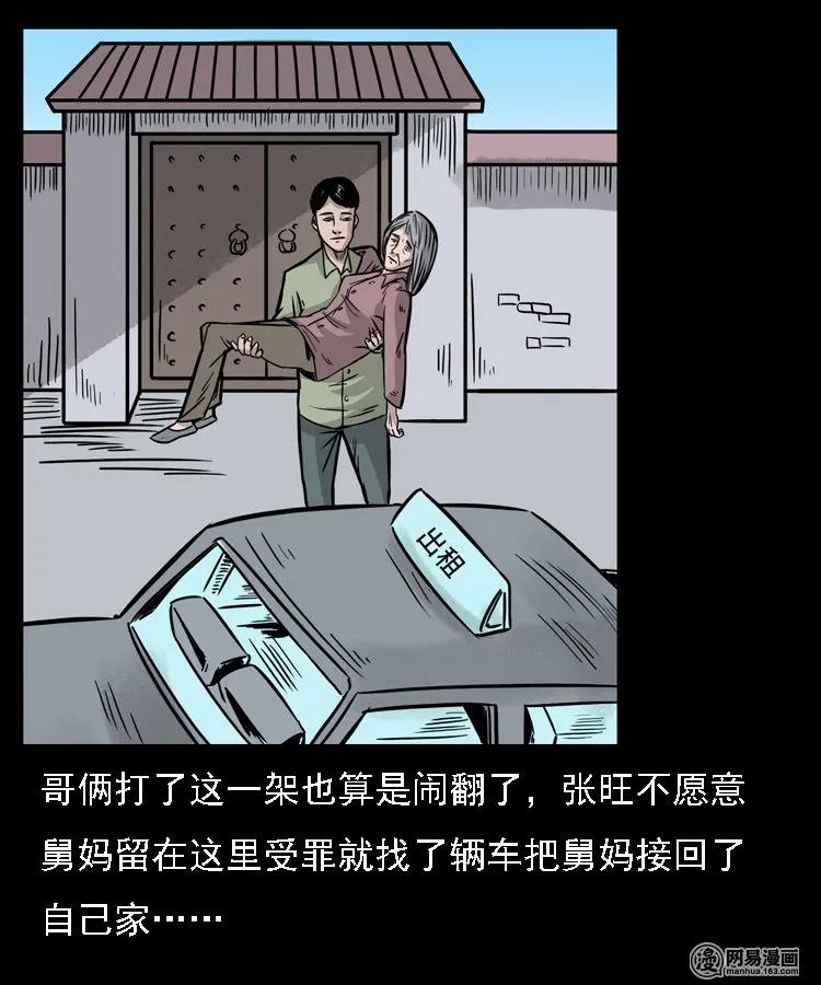 128 诺言74