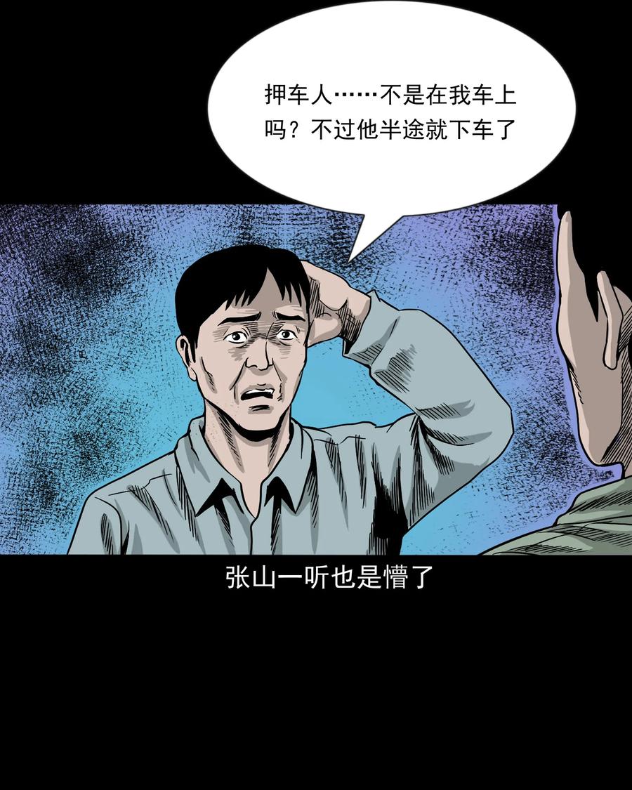 360 给我一支烟79