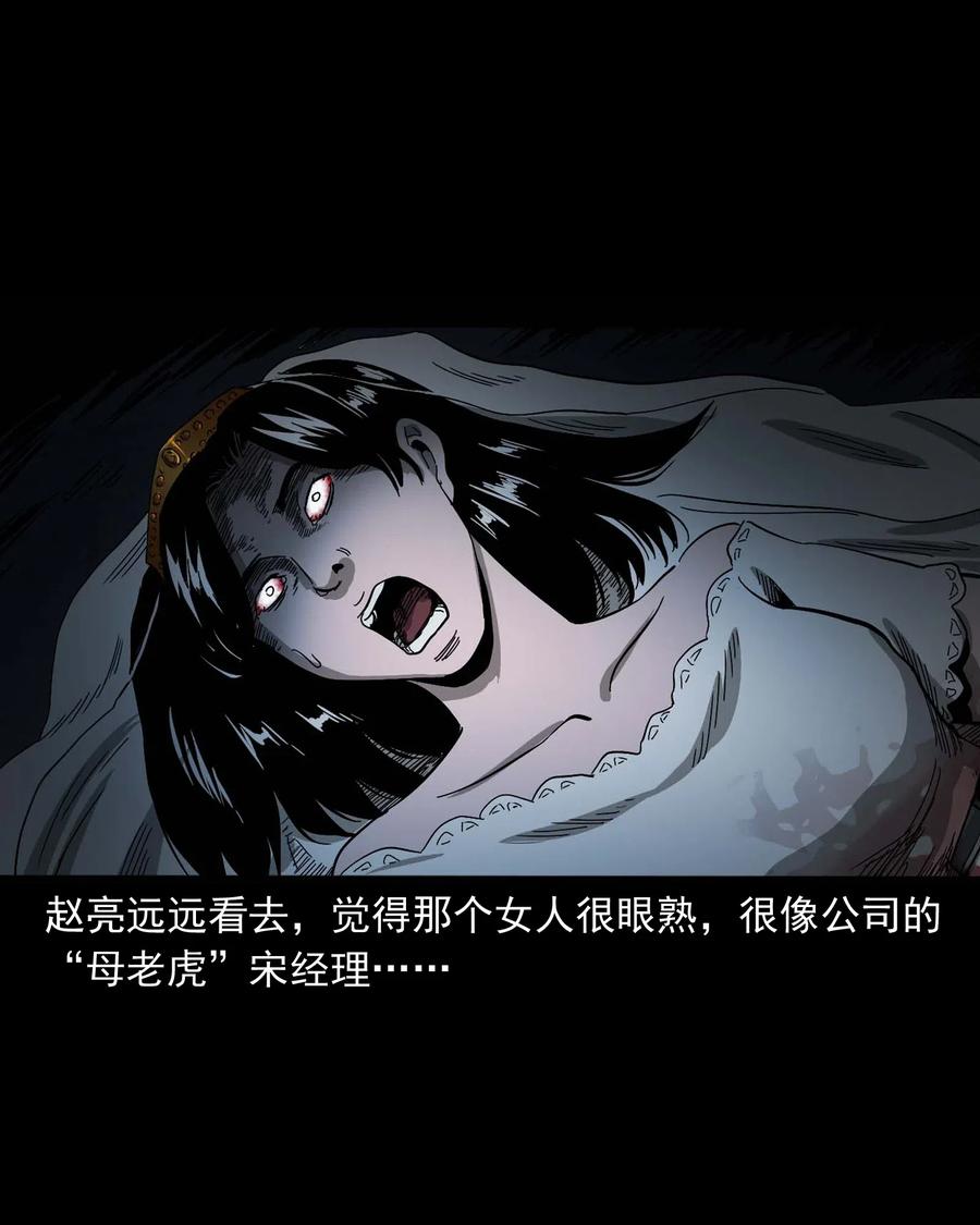 458 还我命来11