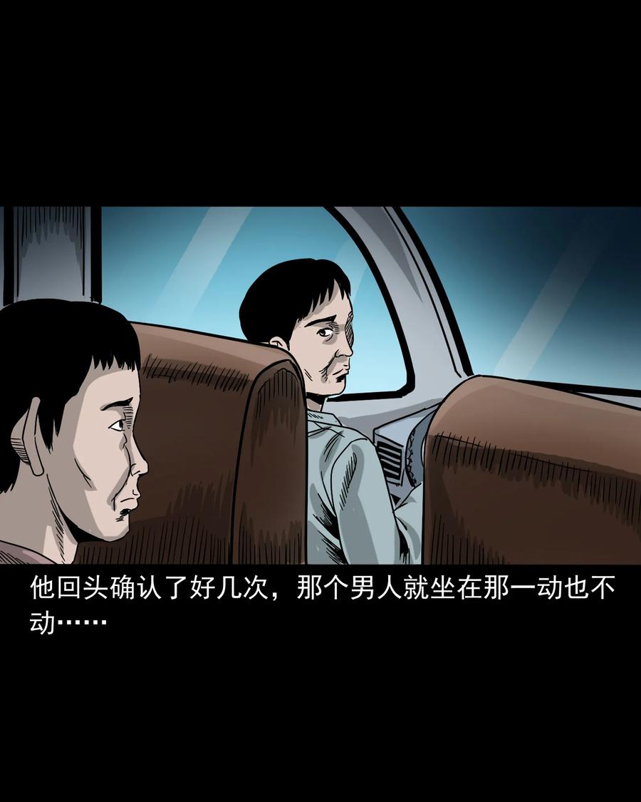 360 给我一支烟38