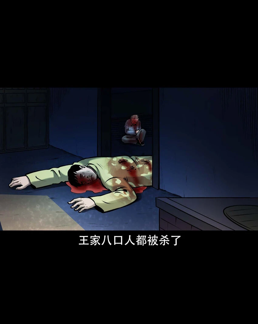 661 老烟鬼172话40