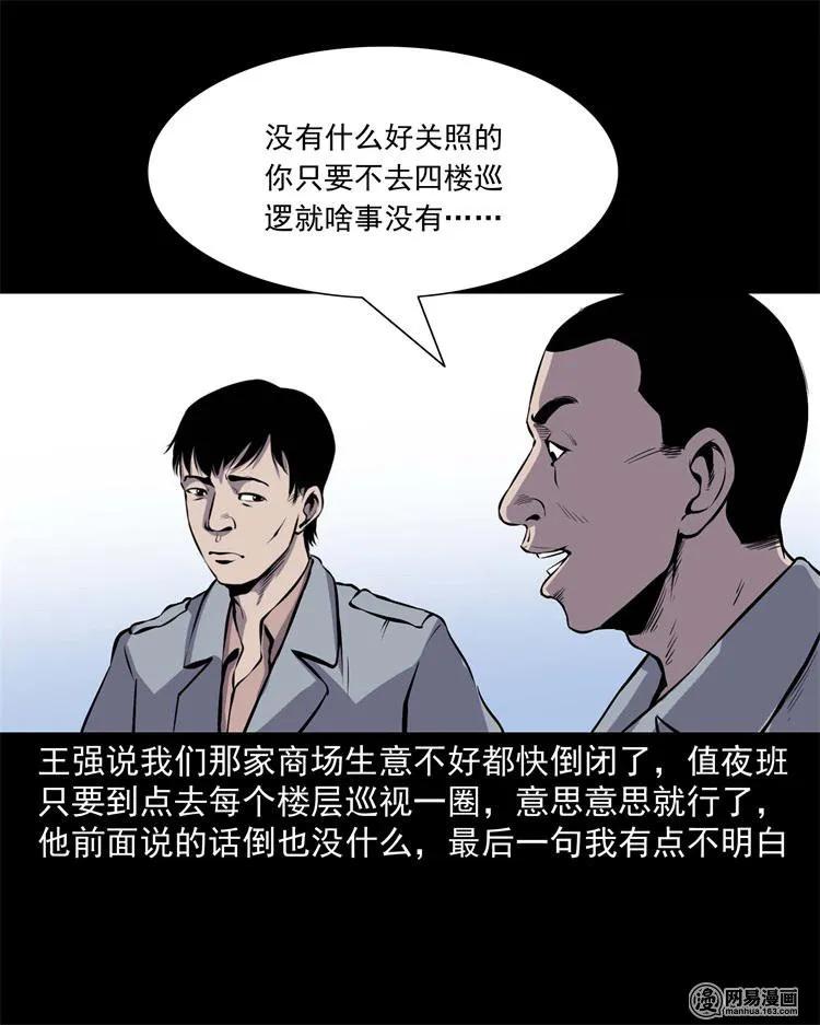 235 模特5