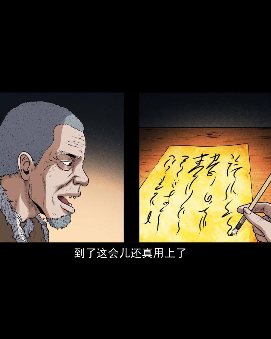 431 老烟鬼5415