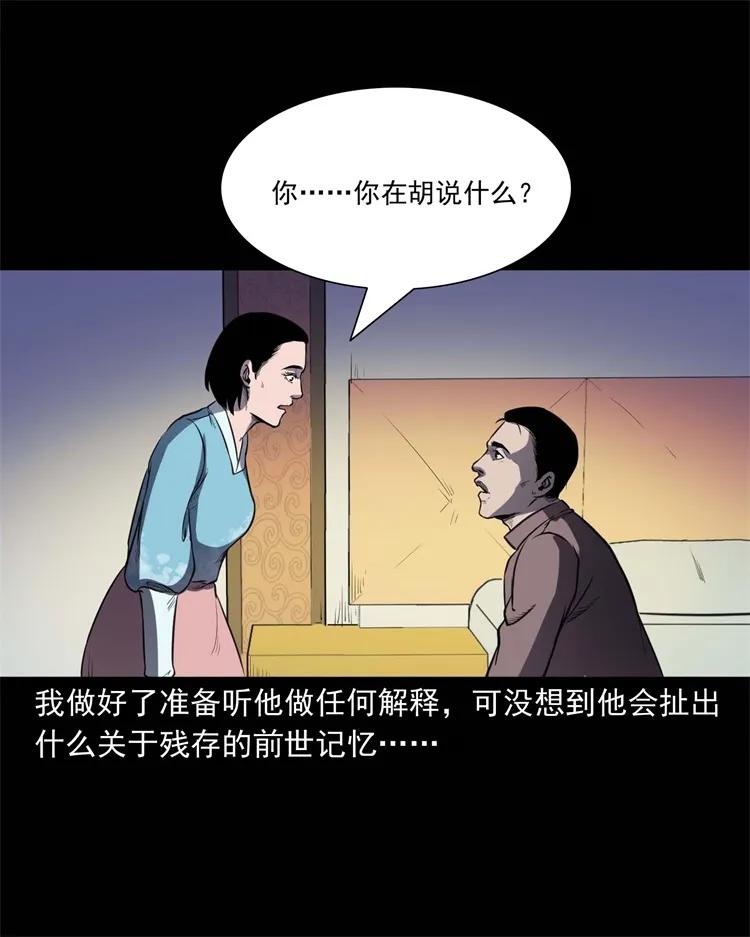 264 男朋友的故事35