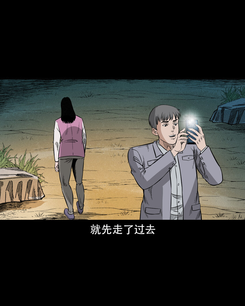 596 进错庙29