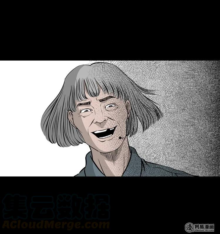 138 营救马疯子四（上）8