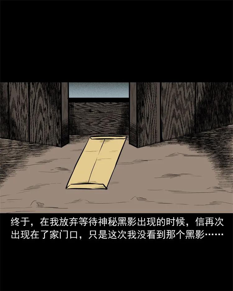 250 信22