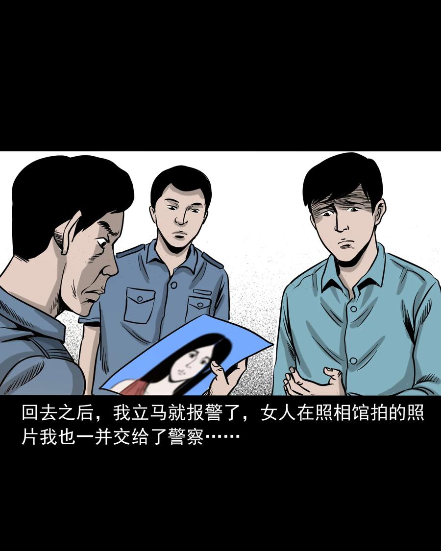 276 遗照62